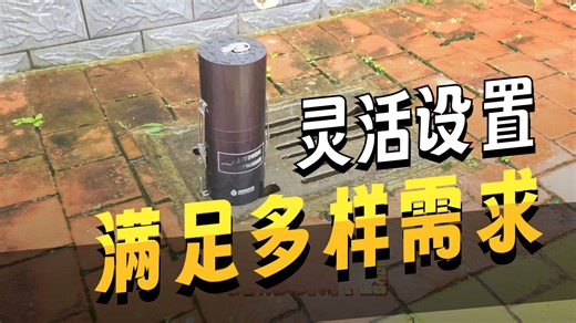 全自动水质采样器污水井水样采集设备