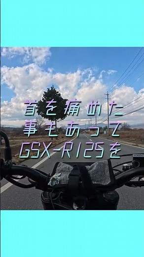 【CB250R】2025 Last Ride