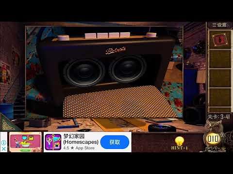 Room Escape 50 rooms III Level 41