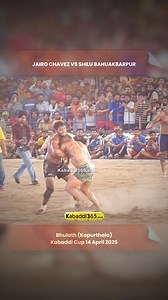 Jairo Chavez VS Shilu Bahuakbarpur #kabaddi365 #KabaddiAction #infokabaddi365 #Mohanvirbal #kabaddi | Kabaddi365.com