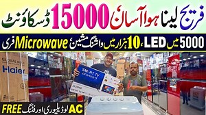 1.3K views · 74 reactions | Iqbal & Sons 03343499964 03162532626 Main Regal Chowk Near Bank Alfalah Saddar Karachi Pakistan. Azadi Offer | Wholesale Electronics | Fridge Price | Android LED TV | Microwave | Washing Machine #AzadiOffer #WholesaleElectronics #FridgePrice #AndroidLEDTV #Microwave #WashingMachine #AbbasKaPakistan | Abbas Ka Pakistan | Facebook
