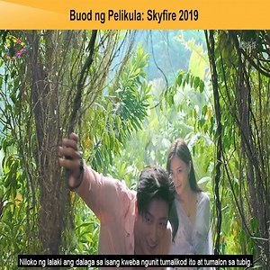 5.2K views · 70 reactions | Movie review: Skyfire 2019 | Kalamuddin Kalamuddin ㅦヰ | Facebook