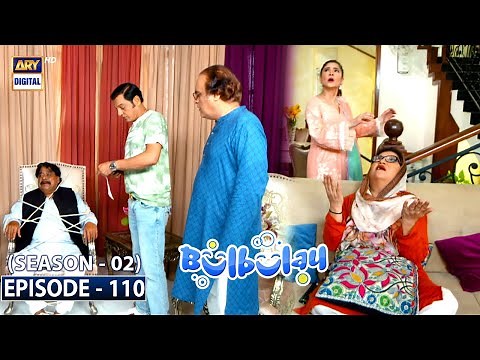 Bulbulay Season 2 Episode 110 - ARY Digital Drama