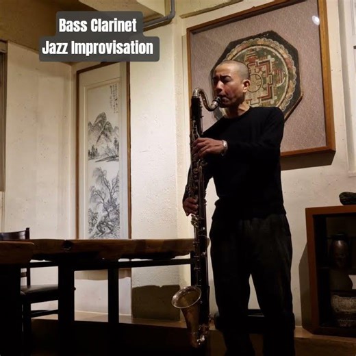Jazz Bass Clarinet Improvisation #jazz #clarinet #bassclarinet #shorts
