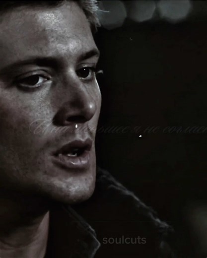 forever #дестиэль #destiel #castiel #deanwinchester #сверхъестественное