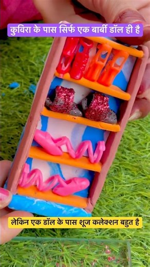 Made a Shoe Rack for Barbie Doll #barbie #doll #shoes #rack #diy #craft #kids #toys #shorts #funn...