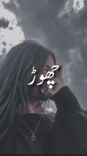 ‎𝑁 /ن‎ | 𝙁𝙤𝙡𝙡𝙤𝙬 𝙛𝙤𝙧 𝙈𝙤𝙧𝙚 ❤️ @nayab.quotes . . . . . . 📣𝙏𝙪𝙧𝙣 𝙤𝙣 𝙋𝙤𝙨𝙩 𝙉𝙤𝙩𝙞𝙛𝙞𝙘𝙖𝙩𝙞𝙤𝙣🔔 . 🌹𝙁𝙊𝙇𝙇𝙊𝙒 💕👉@nayab.quotes 💞 . . . 💌 @nayab.quotes 💌 .... | Instagram