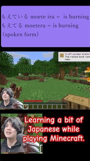 Learning a bit of Japanese while playing Minecraft! #gaming #japaneselanguage #study #japan