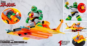 我要守護公主！ACTION TOYS《冒險五傑/太空西遊記》天狼 DON HAKKA與STARBOOD 套組