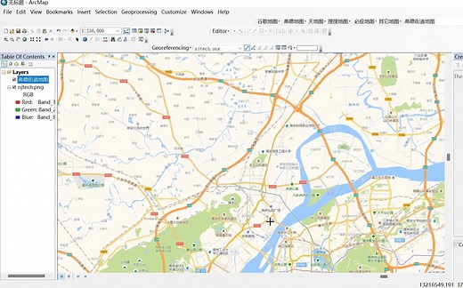 ArcGIS10.2地图配准（利用MapOnline插件与高德在线地图）