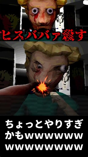 I punched this hysterical old hag, but maybe I went too far lol 【GagImpact】 #GamePlay #Funny