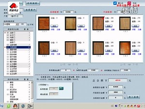 GCS软件实战应用真实案例电子展厅破解店面面积压力