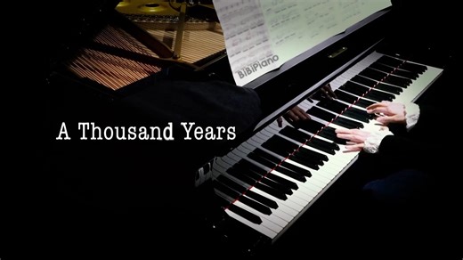 油管超16亿播放！A Thousand Years 钢琴 #暮光之城 #音乐灯塔