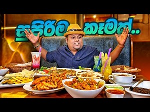 What's the BEST Restaurant in Colombo for Multi Cuisine Food ?