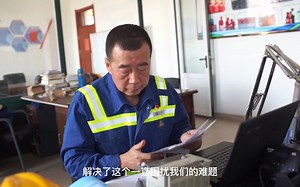 弘扬新时代劳模精神 聚合新征程企业文化