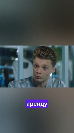 Жених мамы оказался бандитом #след #сериалслед