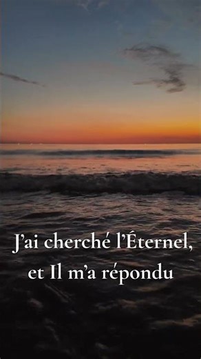 Psaume 34 | Je bénirai l’Éternel en tout temps