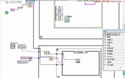 4、使用观察Vision Assistant实例、颜色匹配等