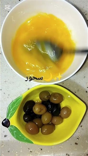 سحورنا لليوم🌙✨