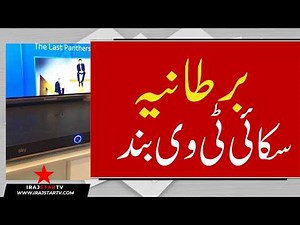 Sky TV Outage Explained: Why Sky Q Went Down & How to Fix It (May 2025)