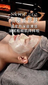 Face Skin Care on Instagram