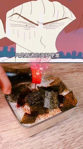 しんちゃんの神様がおすすめする料理