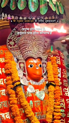 hanuman ji views #hanuman #ji #views #hindu #spirituality #shorts #status
