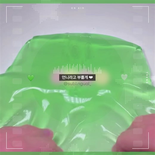 @설 애착인형 냉면♡언니 영선//영선 계속 주는 냉면이 언니♥︎#다연님_무영공 #태오님틀 #추천추천추천추천추천추천추천추천추천추천 #관리자님이거추천어때요 #추천