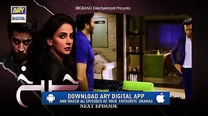 Cheekh Episode 16 _ Teaser _ - - video Dailymotion