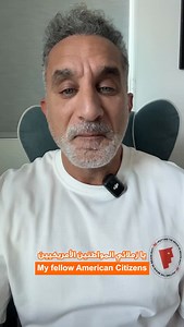 527K views · 18K reactions | All hail the United States of …. ? Coming to you in NY , Durham NC , Tempe Az, San Antonio Texas get your tickets. Link in comments | Bassem Youssef | Facebook