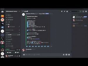 Discord 読み上げ BOT 「ShabeleA」 メニュー操作と自動起動