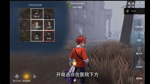 五阶路人排位配合默契，从开局劣势逆风翻盘