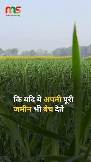 83K views · 10K reactions | Amazing Farming Model Business Idea ||...