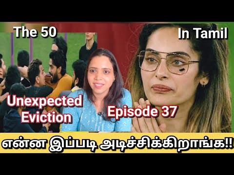 Sruthika வை குறிவைக்கும் கூட்டம்!!#The50#episode37#full episode review in Tamil‪@samriya4362‬