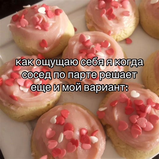 Feelings in a Collaborative Classroom