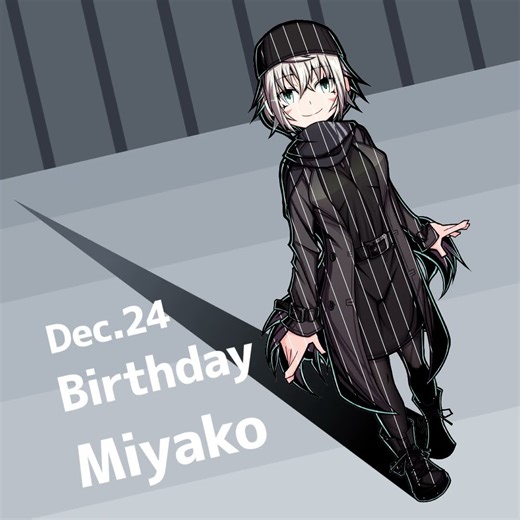 「After Effects」使用アニメーション 「happy birthdayみこやん」 #Shorts #アニメーション #animation