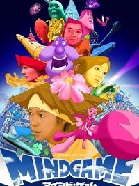 Mind Game - Film 2004 - Cinetrafic