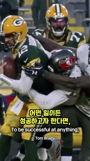 특별함이 아닌 꾸준함으로 만드는 성공과 합격 #영어표현 #영어 #영어명언 #영어연설 #동기부여 #쇼츠영어 #shorts #motivation #동기부여연설