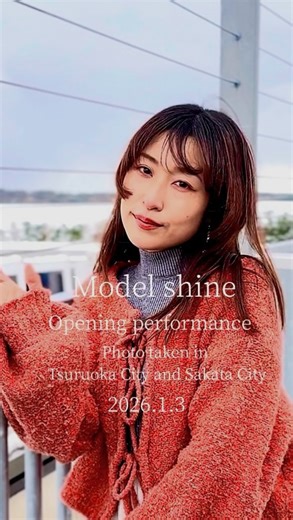 堀井 郁夫 | 山形県酒田市 2026.1.3 フリーモデルの Model shineさん@chocho.0304 Sakata City, Yamagata Prefecture 山形県酒田市で撮影させていただきました。 本作品は、オープニングムービー、縦作品バージョンです。... | Instagram