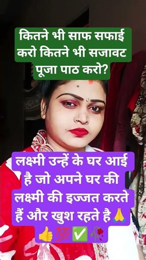 #comedy #funny #viralvideo #youtubeshorts #comedy #shortvideo #trending #mamtaziddi01