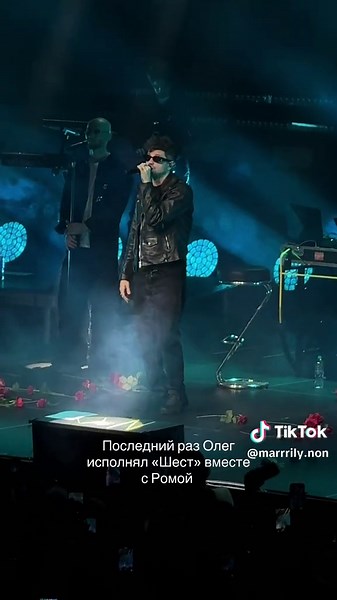 Я была очень рада услышать его в живую #лсп #ромаангличанин #шест #лспконцерт #новосибирск