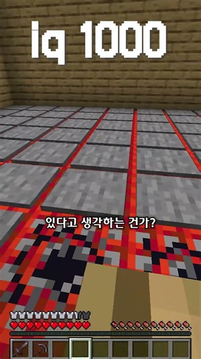 Minecraft Trap Maps by IQ Level