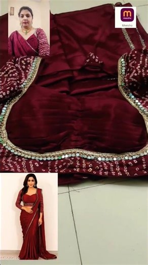 Your Existing or Updated Title