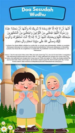 Learn the Dua After Wudu 🕌 Easy for Kids to Memorize