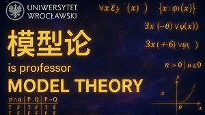【弗罗茨瓦夫大学】Piotr Kowalski is professor 《模型论 Model Theory Piotr Kowalski》