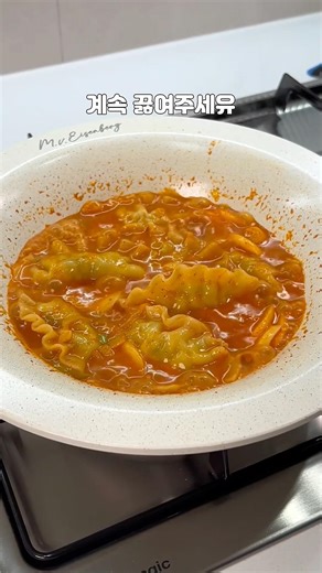 Here's a recipe for spicy rice cake dumpling soup