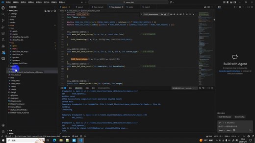 如何使用STM32实现OLED多级菜单