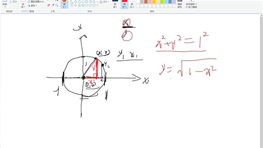 08-matplotlib绘图-图像保存_ev【更多资源：vipc9.com】