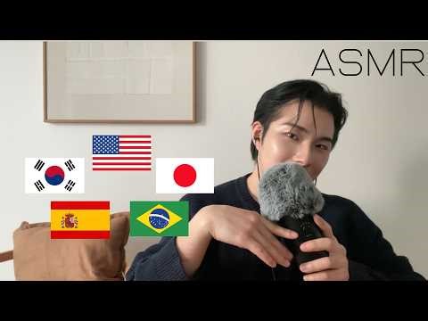 I’ll Learn Your Language. You Learn Mine / 5 Languages ASMR 'Rest' — Whispering, Soft Spoken