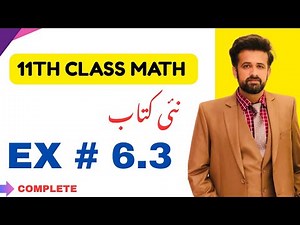 11th Class Math || 1st Year Math New Book Exercise 6.3 complete - exercise 6.3 class 11